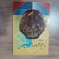 کتابهای هنر