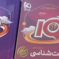 زیست جامع ای کیو