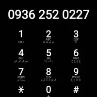 خط ایرانسل رند09362520227