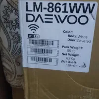 لباسشویی دوو ۸ کیلویی سفید lm861