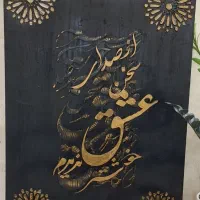 تابلو
