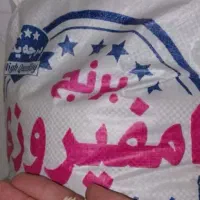 برنج ایرانی