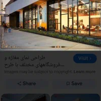 اجاره یک باب مغازه