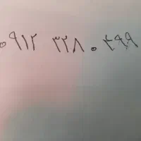 سیم کارت همراه اول