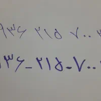 خط روندایرانسل