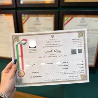 اخذ جواز ۷روزه