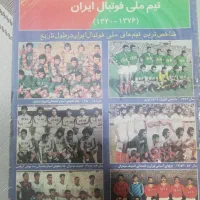 مجله - 7 جلد ویژه نامه کمیاب