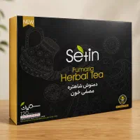 دمنوش شاهتره ستین (مصفی خون)