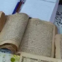 فال وسرکتاب
