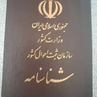 گمشده