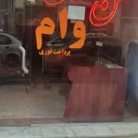 کارت کالا نیاز مالی داری