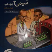 فروش انواع کتاب کنکور