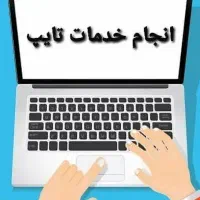 کافی نت کلیک (آنلاین)