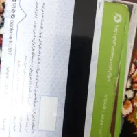 مدارک گم کردم