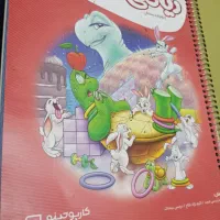 ریاضی گاج چهارم، کارپوچینو