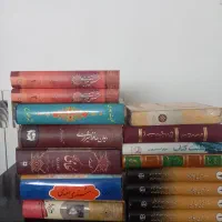 چندکتاب تاریخی ‌ودیوان اشعار