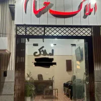 فروش-زمین-8-5قصب-شمالی-الغدیر-املاک-حسام
