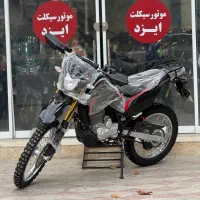 تریل توسن طرح Crf250 نقد‌و اقساط