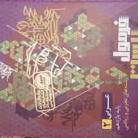 کتاب گاج یازدهم