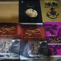 تعدادی کتاب تاریخی و شعر نفیس و نو
