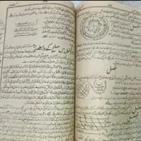 دعا سرکتاب بازگشت جذب تضمینی فوری