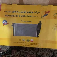 فروش رادیاتور دولول پژو