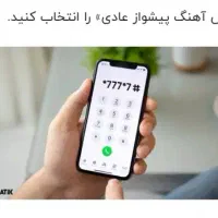 خط09195148209
