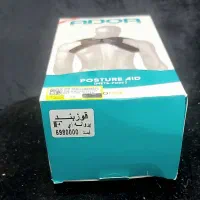 قوزبند پروانه ی