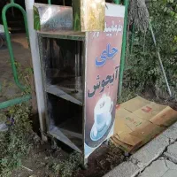 میزاستیل