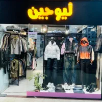 فروشندگی بوتیک