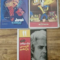 فارسی و دینی فرمول ۲۰ پایه یازدهم و بانک سوالات