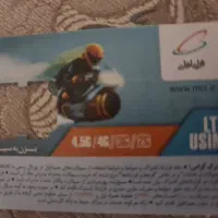 فروش سیمکارت دائمی