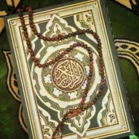 استخارت با قران