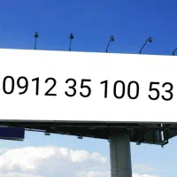 09123510053