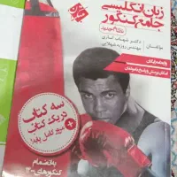 کتاب درسی