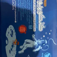 کتاب کنکوریوم رشته ریاضی وبسته ویژه شبیه سازی