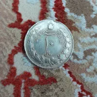 سکه ۱۰ریالی سال ۱۳۳۹