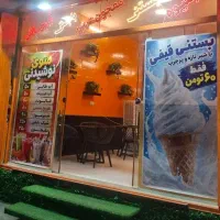 واگذاری-یا-فروش-اجناس-مغازه-آبمیوه-و-بستنی