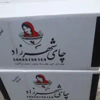 فروش ویژه چای شهرزاد عطری و ساده