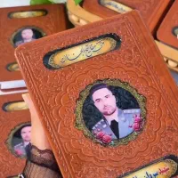 ادعیه برای اموات ختم قرآن