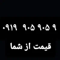 سیم کارت رند دائمی