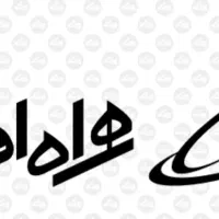 همراه اول رند 2900 183 0910