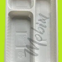 ظروف گیاهی / واگذاری نمایندگی