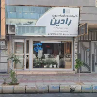 کار کابینت