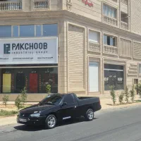 آریسان تمیز