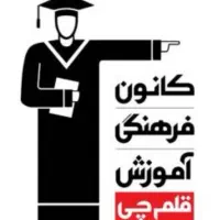 آزمون های مشابه با تیزهوشان و نمونه دولتی