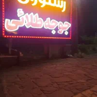 یک تخته کار