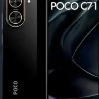 گوشی شیائومی پوکو c71