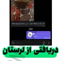 مشکلاتی مثل زودانزالی رو حل کن