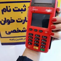 آف بهاری کارتخوان